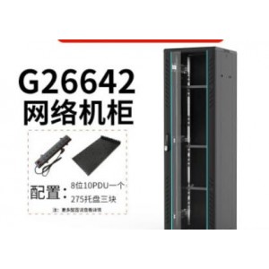 图腾（TOTEN）图腾42U网络机柜 G26642