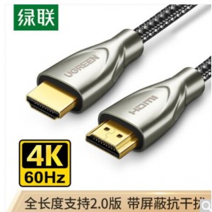 绿联 HDMI线2.0版 10米 50112 单位：根