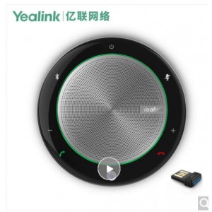 亿联 CP900 会议全向麦克风 销售单位：个