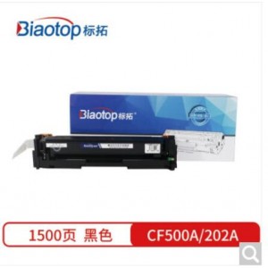 标拓 (Biaotop) CF500A/202A黑色硒鼓适用于HPM254NW/DW/280NW/281fdw打印机
