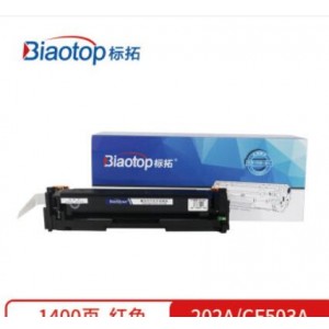 标拓 (Biaotop) CF503A/202A红色硒鼓适用于HPM254NW/DW/280NW/281fdw打印机