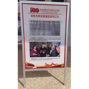 大型展板架宣传展示架户外折叠，