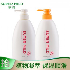 资生堂惠润(SUPER MiLD)  1200mL  洗发水洗护套装(洗发露600ml+护发素 600ml) （销售单位：套）