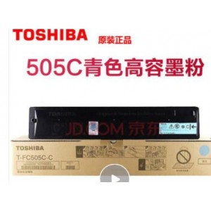 东芝 T-FC505c-C 青色大容量粉盒