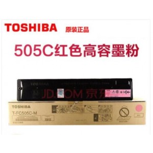 东芝 T-FC505c-M 红色大容量粉盒