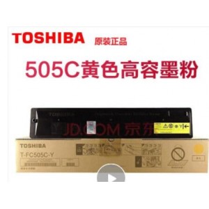 东芝 T-FC505c-Y 黄色大容量粉盒