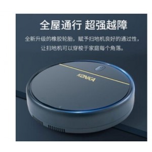 康佳 KC-VS66 扫地机器人