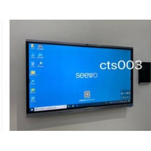 希沃FV75EB 交互智能平板