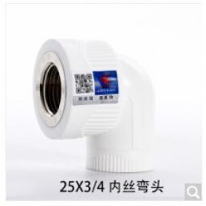 天一 金牛25X3/4内丝弯头ppr管件内丝弯头ppr水管配件管件 (单位：个)