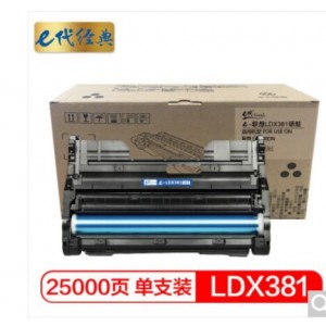 e代经典 LDX381硒鼓 适用联想Lenovo LJ6700DN LDX381硒鼓打印机