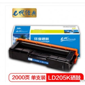 e代经典 联想LD205K硒鼓黑色商务版 适用于CS2010DW/CF2090DWA打印机