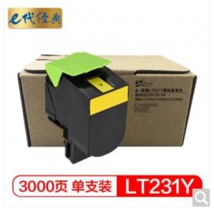 e代经典 联想LT231Y墨粉盒黄色 适用联想CS2310N CS3310DN打印机