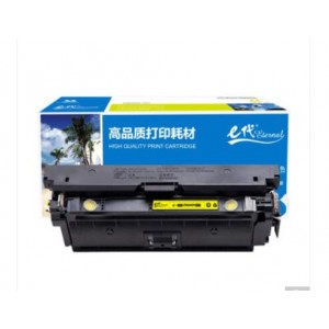 e代经典 CRG040Y硒鼓黄色标准容量 适用佳能Canon LBP710Cx LBP712Cx打印机硒鼓