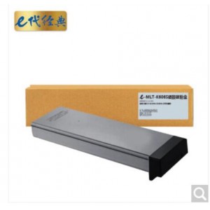 e代经典 MLT-K606S硒鼓碳粉盒 适用三星SCX 8230NA 8240NA 打印机墨粉