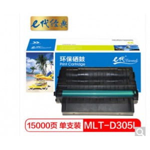 e代经典 三星MLT-D305L硒鼓 适用三星SAMSUNG ML-3750ND 3753ND 打印机