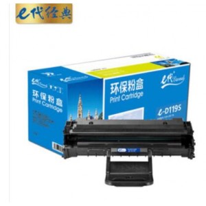 e代经典 MLT-D119S硒鼓 适用三星SCX-4321 4521F 4521HF ML-2510 ML-1610 4725 4821HN打印机