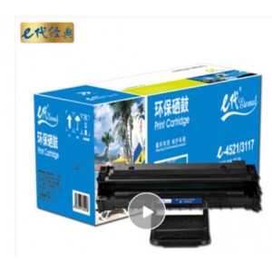 e代经典 SCX-4521硒鼓碳粉盒 加黑版 适用三星ML1610 2010 2010R 2510 2570 2571N SCX4321 4521F
