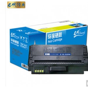 e代经典 三星ML-D1630A硒鼓 适用三星ML-D1630A硒鼓Samsung ML-1630硒鼓 SCX-4500硒鼓