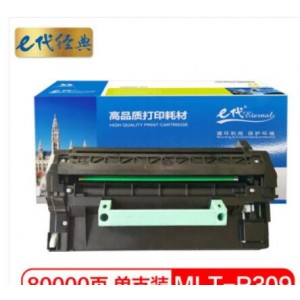 e代经典 三星R309硒鼓加黑版 适用三星 ML-5510ND ML-6510ND 打印机硒鼓