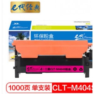 e代经典 三星CLT-M404S粉盒红色 适用三星Samsung C430 C430W C480 C480W C480FW C480FN
