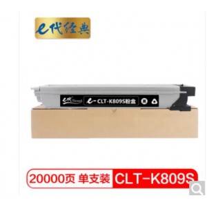 e代经典 三星CLT-K809S粉盒黑色 适用CLX-9201ND 9201NA 9251ND 9251NA 9301NA