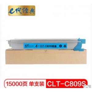 e代经典 三星CLT-C809S粉盒蓝色 适用CLX-9201ND 9201NA 9251ND 9251NA 9301NA