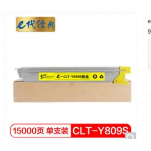 e代经典 三星CLT-Y809S粉盒黄色 适用CLX-9201ND 9201NA 9251ND 9251NA 9301NA
