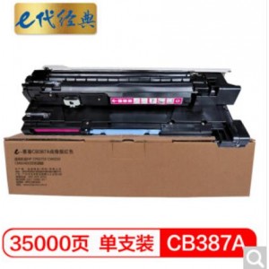 e代经典 惠普CB387A成像鼓红色 适用HP CP6015X CM6030 CM6040打印机硒鼓