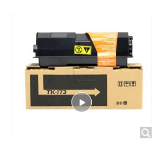 e代经典 TK-173黑色墨粉适用于京瓷kyocera P2135dn/FS-1320d 173粉盒