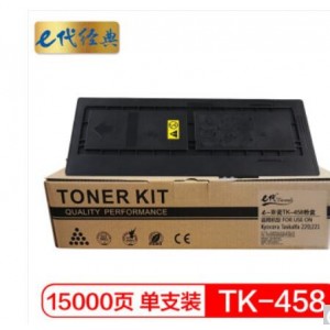 e代经典 京瓷TK-458粉盒 适用京瓷TASKalfa220粉盒221 180 181复印机复合机墨粉硒鼓