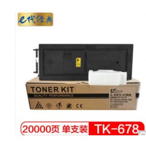 e代经典 TK-678墨粉盒 适用京瓷 KM-2540 KM-3040 KM-2560 KM-3060 TASKalfa 300i 黑色碳粉