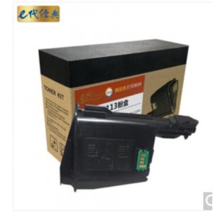 e代经典 TK-1113粉盒NT-CK1113C适用京瓷FS1040 FS1020MFP FS1120MFP FS1040 M1520H打印机粉盒 黑色墨粉盒