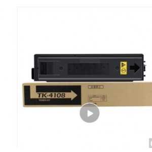 e代经典 京瓷TK-4108粉盒 适用京瓷KYOCERA TASKalfa1800;1801系列打印机