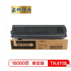 e代经典 TK4118粉盒 适用京瓷TASKALFA2200粉盒墨粉 2201碳粉 京瓷复印A3专业装TK-4118粉盒