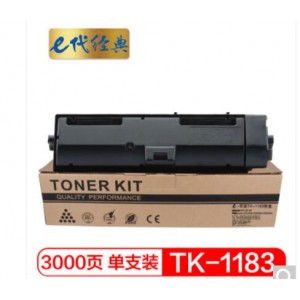 e代经典 京瓷TK-1183墨粉盒 适用京瓷Kyocera M2135dn M2635dn M2635dw 黑色碳粉