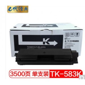 e代经典 TK583K粉盒黑色 适用京瓷FSC5150DN P6021cdn TK583复印机碳粉