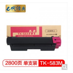 e代经典 TK583M粉盒红色 适用京瓷 FS-C5150DN P6021cdn TK583复印机碳粉
