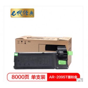 e代经典 夏普AR-209ST墨粉盒 适用夏普AR-A208N/A208/A208X/A208F碳粉粉盒