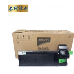 e代经典 夏普MX-B20CT1墨粉盒 适用夏普(SHARP)AR-2038/2038D/2038F复印机粉盒