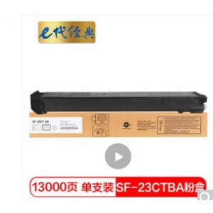 e代经典 夏普SF-23CTBA墨粉盒黑色 适用S311NC;S261NC碳粉