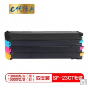 e代经典 夏普SF-23CTBA墨粉盒四色套装 适用S311NC;S261NC碳粉