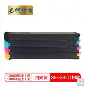 e代经典 夏普SF-23CTBA墨粉盒四色套装商务版 适用S311NC;S261NC碳粉