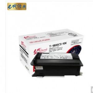 e代经典 T-1800CS-10K墨粉筒 高容量复印机粉筒 适用 东芝TOSHIBA e-STUDIO 18