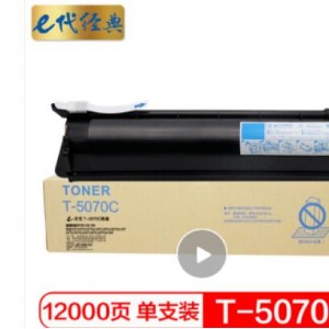 e代经典 东芝T-5070C标准容量粉盒 适用东芝TOSHIBA 257 307 357 457