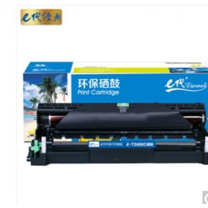e代经典 东芝T-2400C硒鼓 适用东芝TOSHIBA 240S DP-2400 241S DP-2410G一体打印机感光鼓