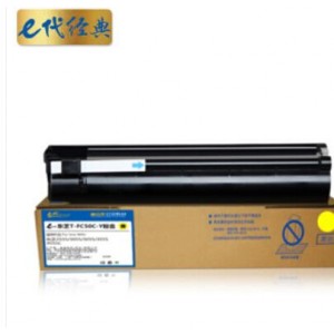 e代经典 T-FC50C墨粉盒黄色 适用东芝TOSHIBA 2555C/3055C/3555C