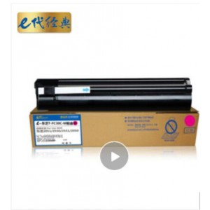 e代经典 T-FC30C粉盒红色 适用东芝TOSHIBA 2051c/2551c/2050c/2550c