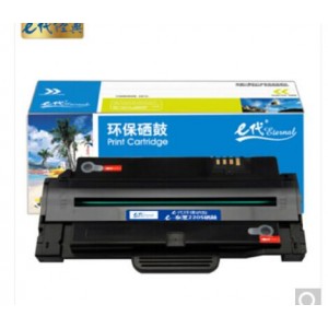 e代经典 T-220S硒鼓 适用东芝TOSHIBA T-220S;221S;T-2210;220S;T-220S硒鼓