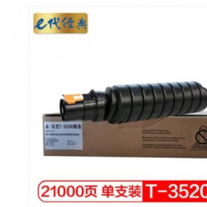 e代经典 东芝T-3520C墨粉盒碳粉 适用350/450/352/452/353打印机粉盒