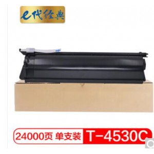 e代经典 东芝T-4530C碳粉盒 适用东芝e255 305 355 305s 355s 455 455s墨粉